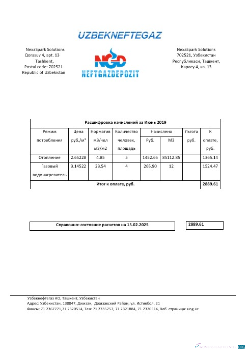 Uzbekistan NeftGaz business utility bill template in Word and PDF formats, fully editable